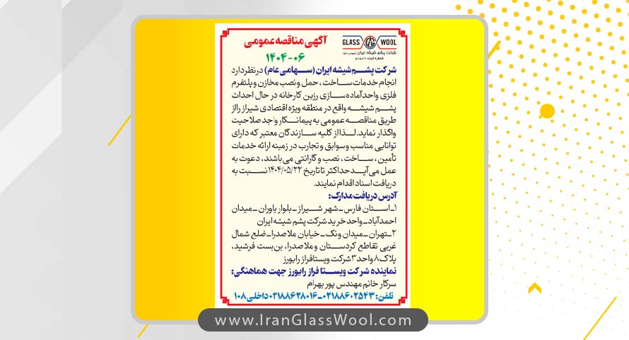 آخرین اخبار